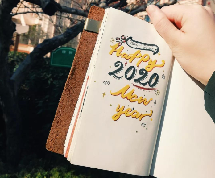 你好2020，你好费县二中——诗画描绘的时光家园