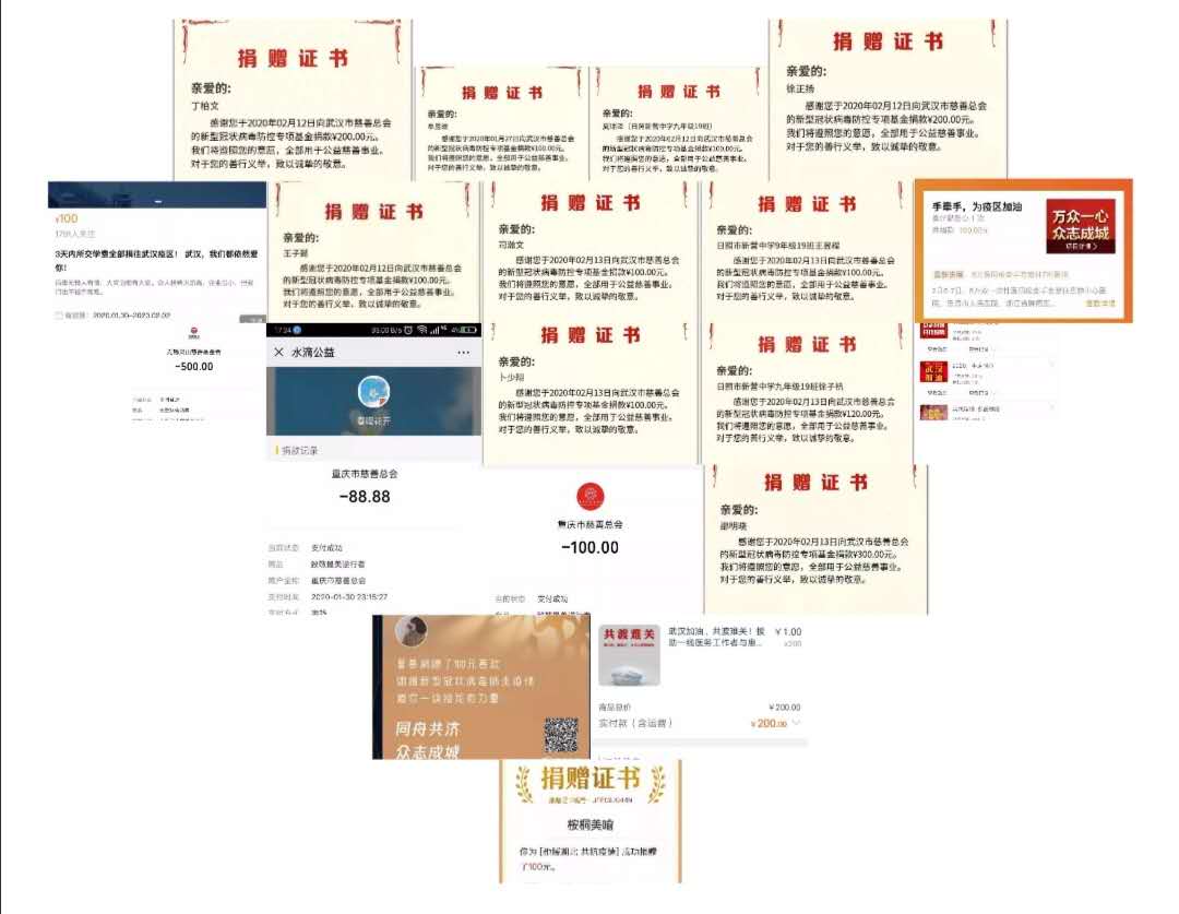 疫情面前，日照市新营中学多位学子捐出积攒的零花钱