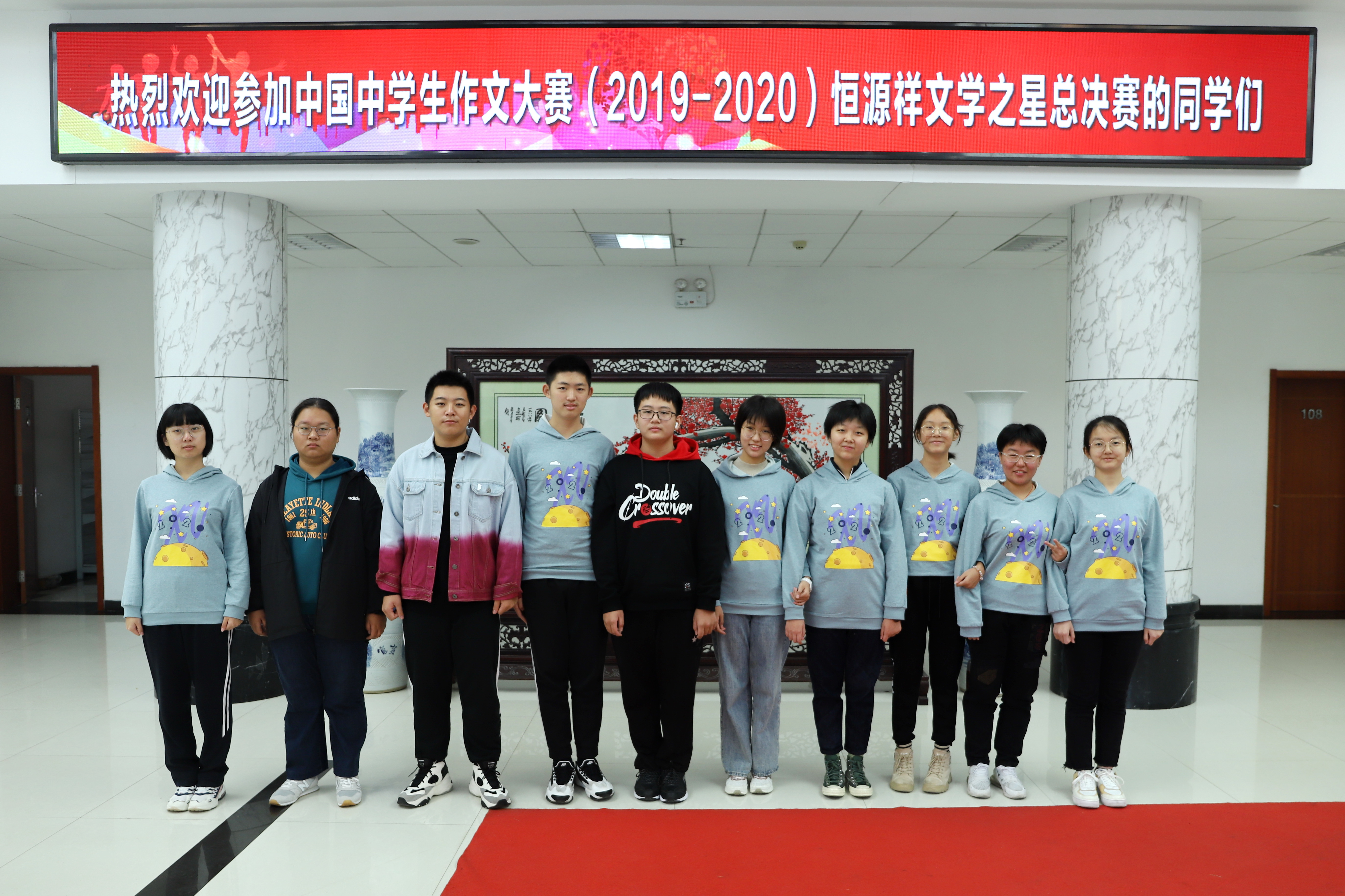 中国中学生作文大赛（2019~2020）总决赛落幕 山东学子再创佳绩摘得总冠军
