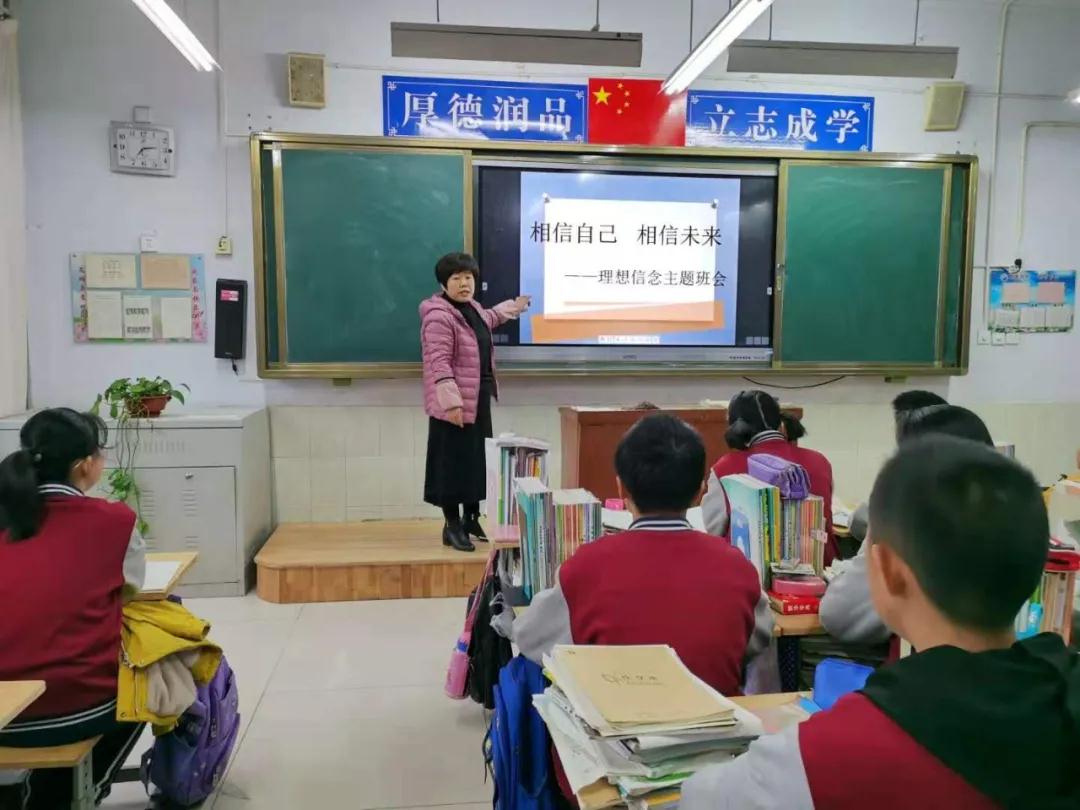 临朐县第四中学组织开展“加强红色文化教育，坚定人生理想信念”主题教育活动