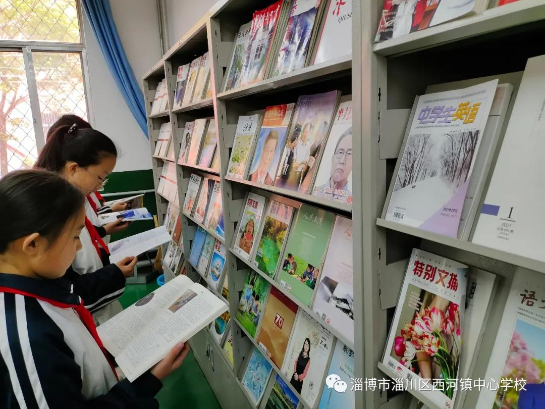 淄博市淄川区西河镇中心学校开展世界读书日活动
