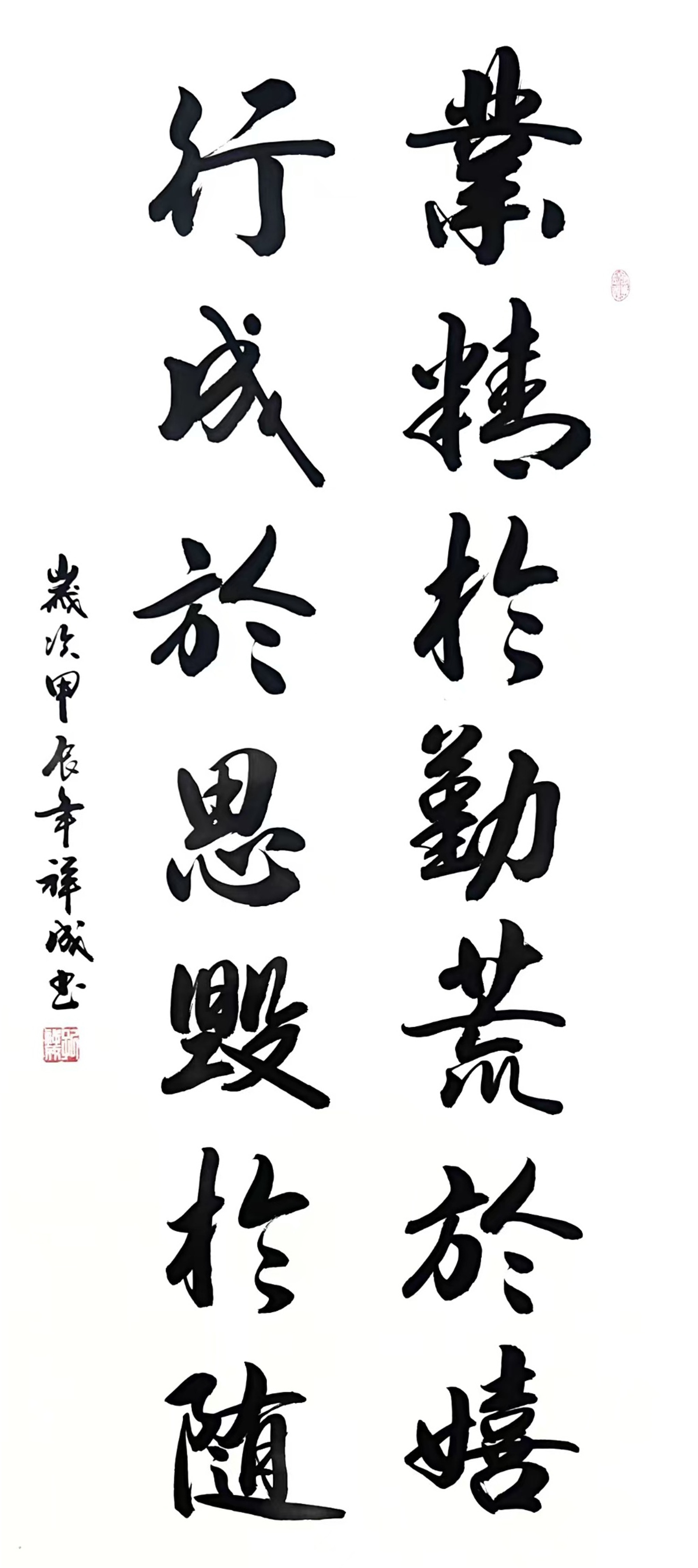 社团展风采  翰墨飘馨香 ——兰陵县第二实验中学青葵字社活动掠影 