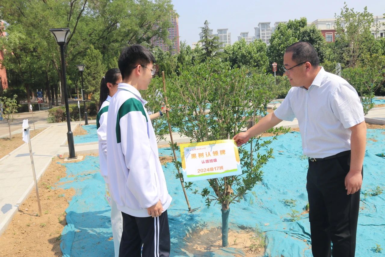 泰安英雄山中学开展“我与果树共成长”认养活动