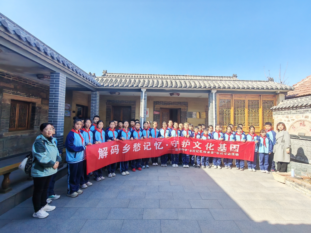 淄博文昌湖区范阳中学逐光向阳中队开展非遗寻访主题队日活动
