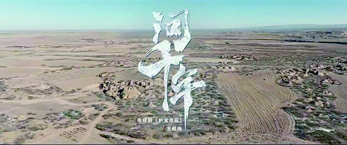 千年回响   问尽沧桑———歌曲《问千年》赏析