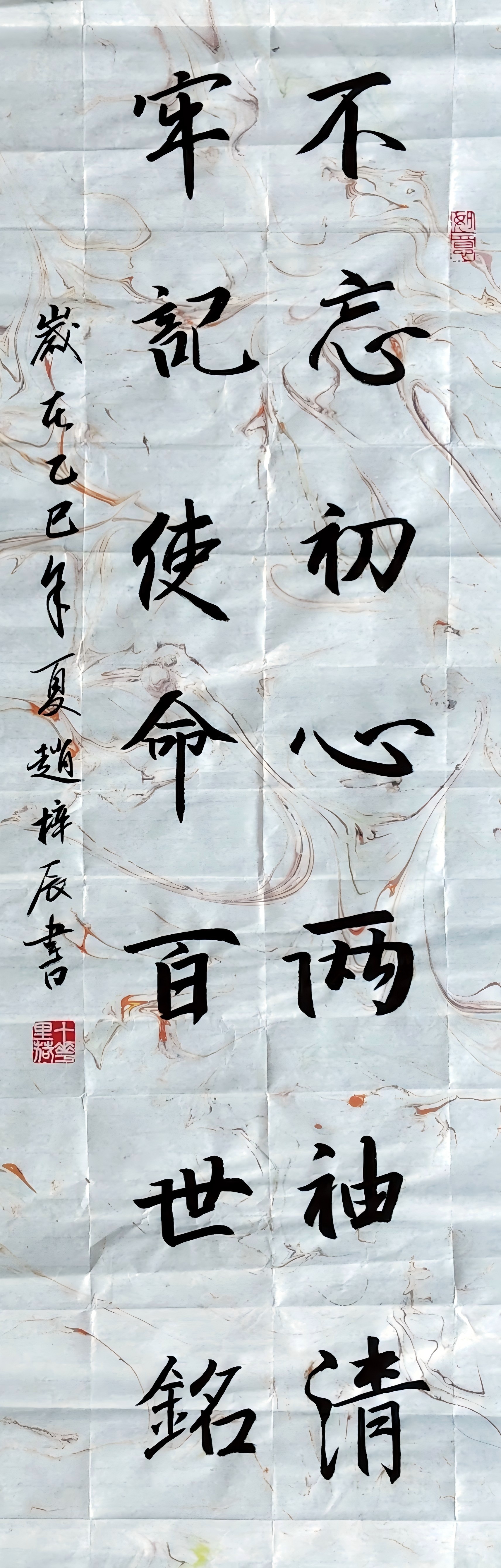 以画笔为媒   绘廉洁人生———泰安泰山实验中学廉洁主题 美术创作成果展掠影